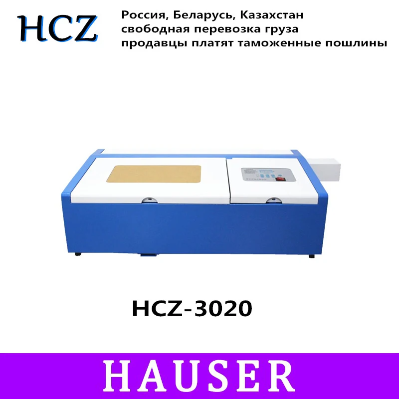 Бесплатная доставка HCZ 50 Вт CO2 лазер 3020 лазерный гравировальный станок мини