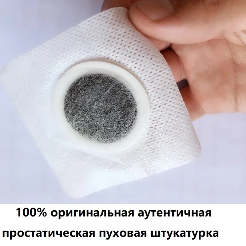 200 шт. ZB предстательной железы пупок обработки патчи медицинская урологии патч