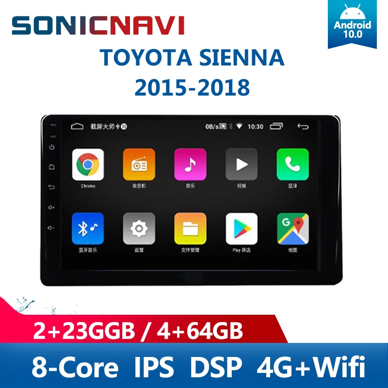 

SONICnavi Car Radio For TOYOTA SIENNA 2015-2018 Multimedia Player Android10.0 Bluetooth GPS 4G Wifi DSP Carplay Stereo Receiver