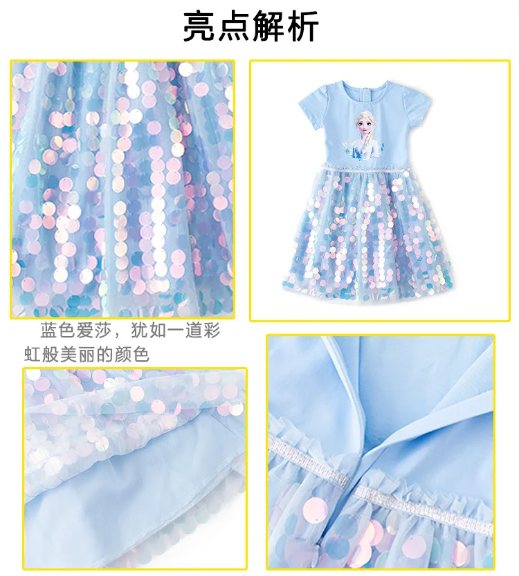 Детское платье принцессы Холодное сердце для девочек с блестками коротким