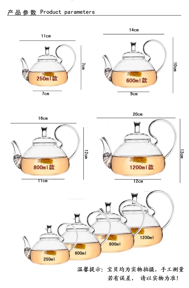 

1pc 250ml,600ml,750ml,1200ml Heat Resistant High Handle Flower Coffee Glass Tea Pot Blooming Glass Teapot Jn 1011