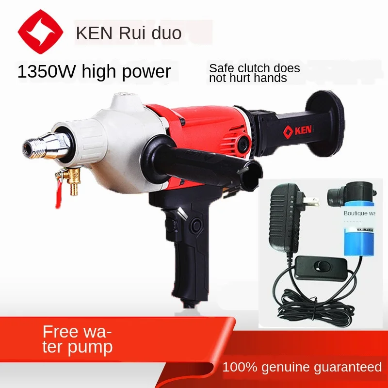 

Electric tool, hand-held water drill, 6110b drill, agitator, 110 water drill, hole drilling