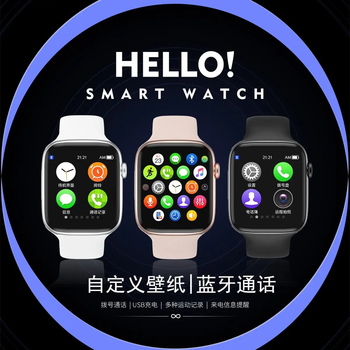 

Smart Bracelet Watch Bluetooth Phone Full Touch Screen Black Technology Universal Heart Rate Men's And Women's Student Watches