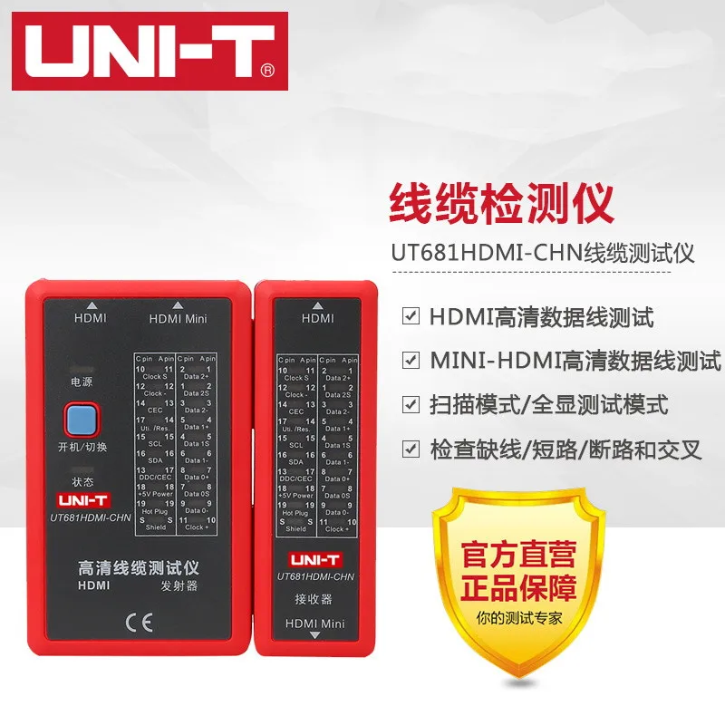 

UNI-T UT681HDMI Cable Tester Network Cable Tester LED Status Display HDMI/MINI-HDMI Line Detector