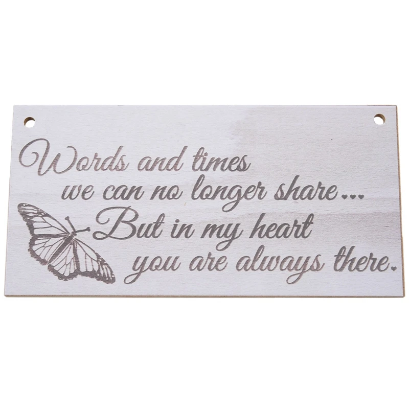 Продвижение -- слова и время мы больше не можем поделиться но в моем сердце вы