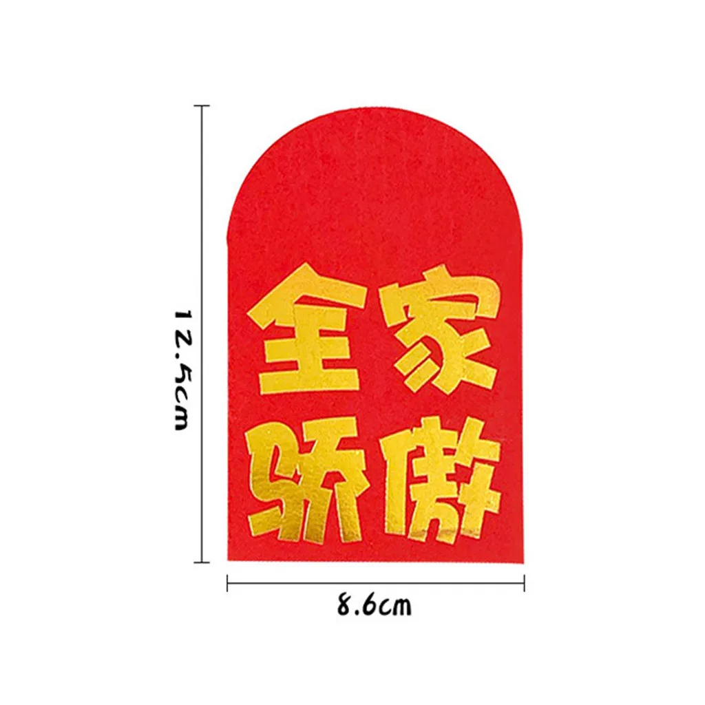 1 шт. 2020 креативный китайский новый год красный конверт традиционный весенний