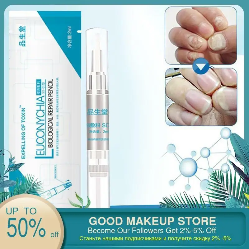 3 мл питательный раствор для удаления ногтей средство ремонта ухода за ногтями