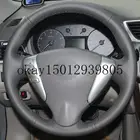 Сшитая вручную темно-серая кожа Чехол рулевого колеса автомобиля для Nissan Tiida Sylphy Sentra Versa Note 2014-2017
