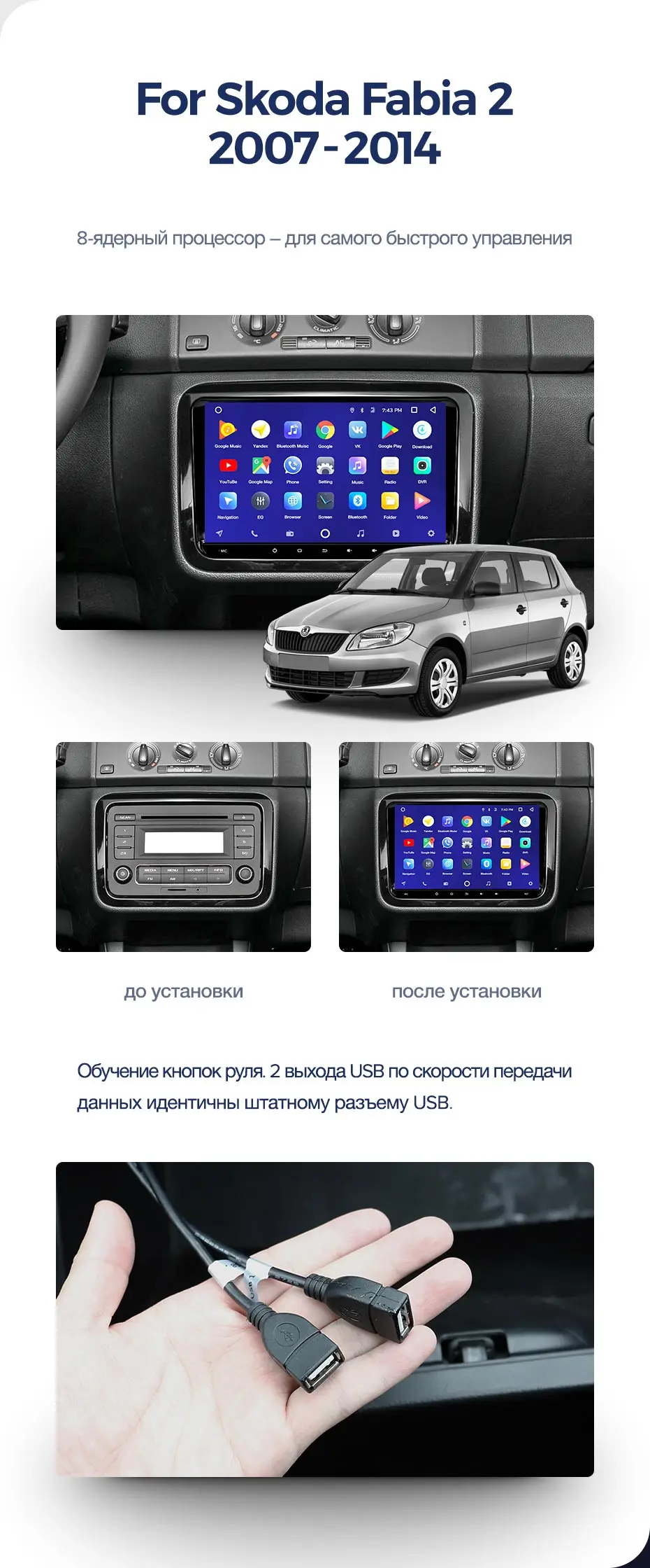 TEYES CC2 Штатное Головное устройство For SKoda Fabia 2 Mk2 2007- GPS Android aвтомагнитола магнитола автомагнитолы Андроид для Шкода Фабия аксессуары штатная магнитола автомобильная мультимедиа