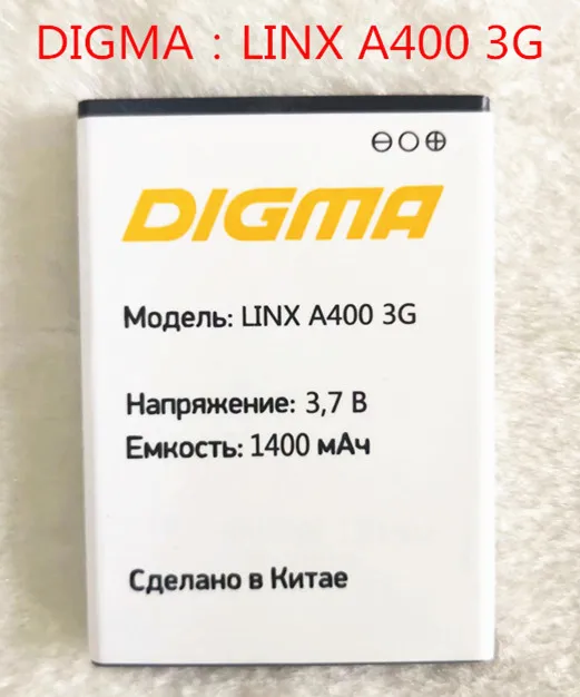 Новый аккумулятор LINX A400 3G для смартфона Digma Аккумулятор 3 7 в 1400 мАч|Аккумуляторы