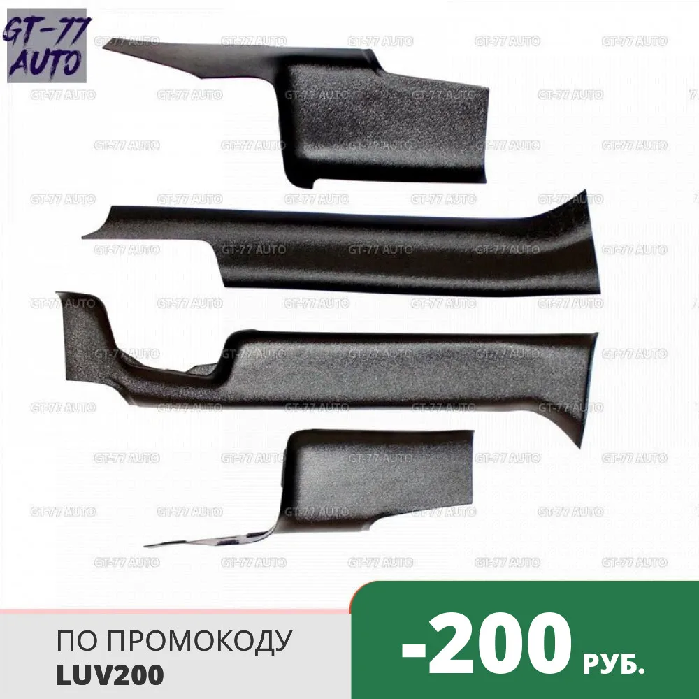 Защитные накладки дверных порогов для Renault Duster 2010 2014 защитные молдинги 1