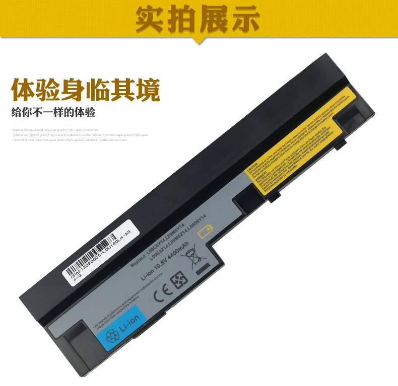 Специальный аккумулятор HSW для Lenovo IdeaPad S10-3 S205 U160 U165 57Y6442 L09C3Z14 L09C6Y14 L09M3Z14 L09M6Y14 L09M6Z14