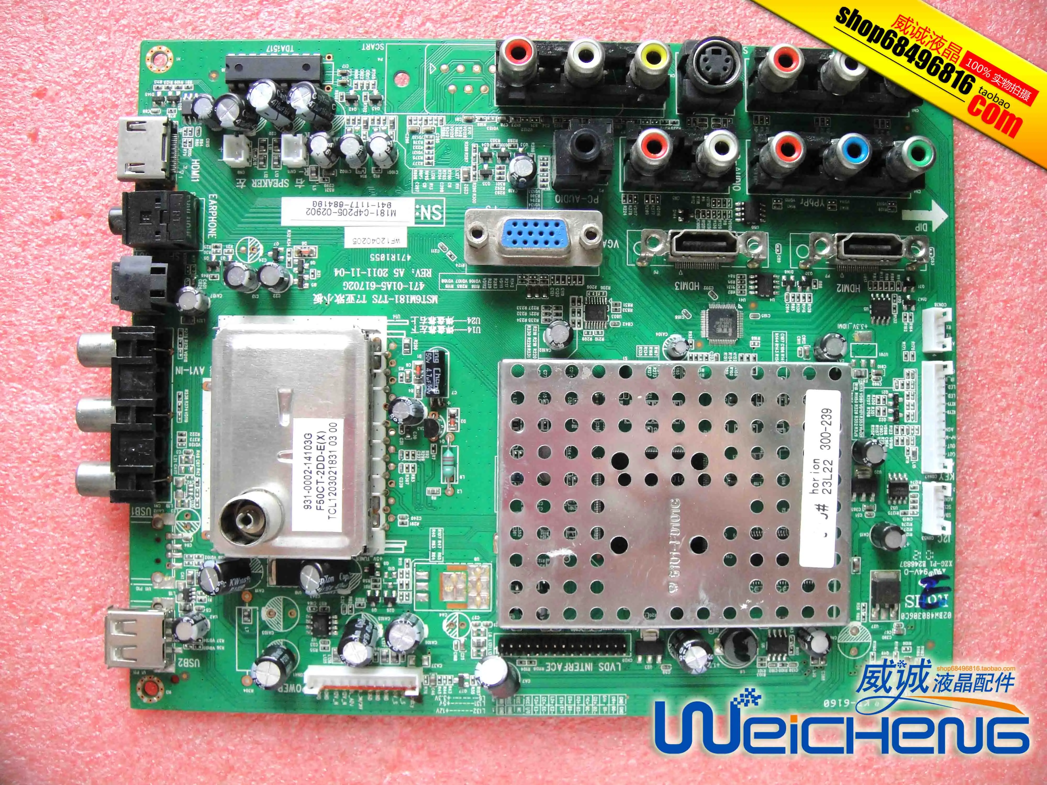Оригинальная плата драйвера смарт-ТВ Horion 23L22 Hao Li 471-01A5-61702G материнская плата (art.: 3920b2dee60ff) - 3920b2dee60ff