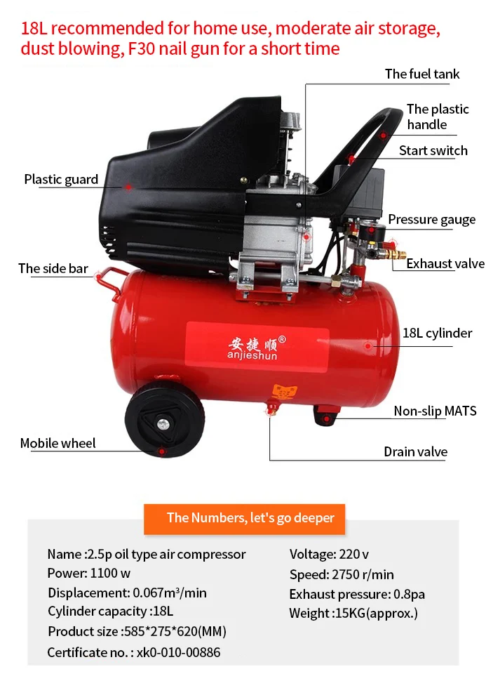 An Jie Shun air compressor oil-free silent small air compressor home woodworking paint dental air pump portable