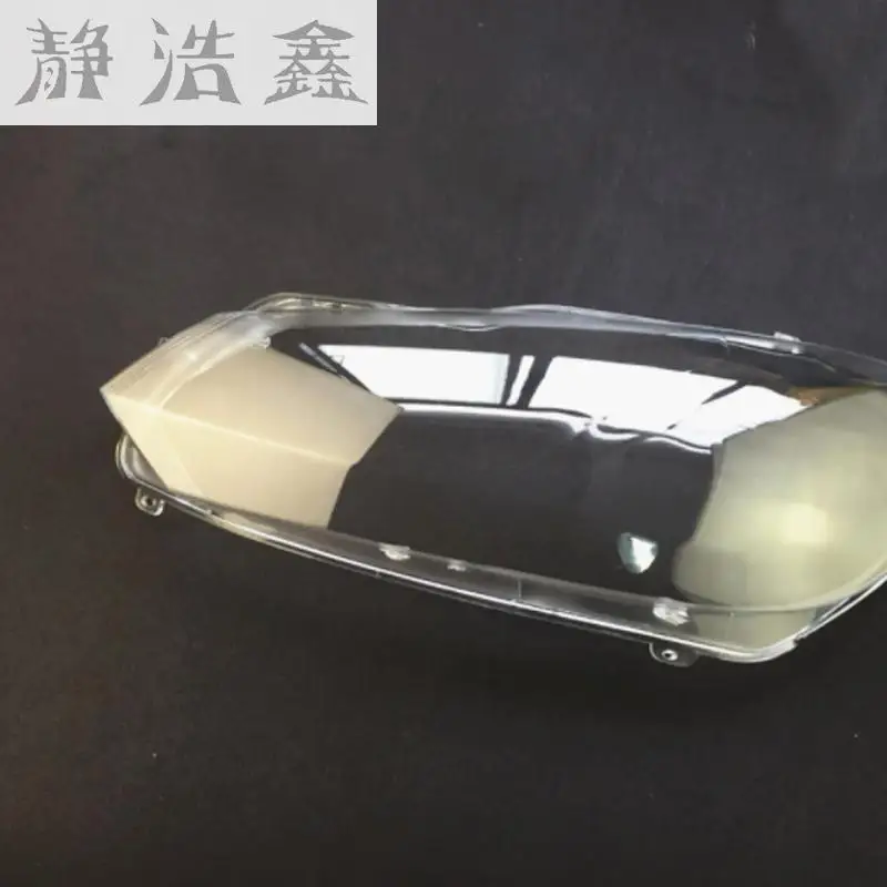 Передние фары передние стеклянная маска крышка лампы прозрачная оболочка лампа