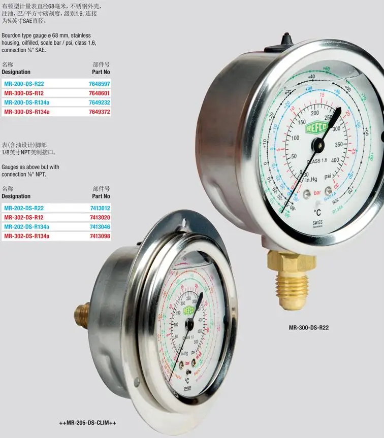 Фирменный REFCO манометр для хладагента++ MR-205-DS-R407C+++ MR-305-DS-R407C
