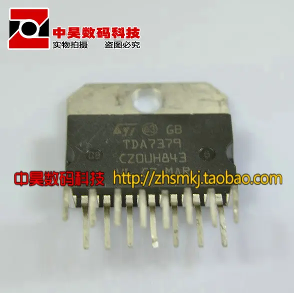 

TDA7379 car audio power amplifier chip