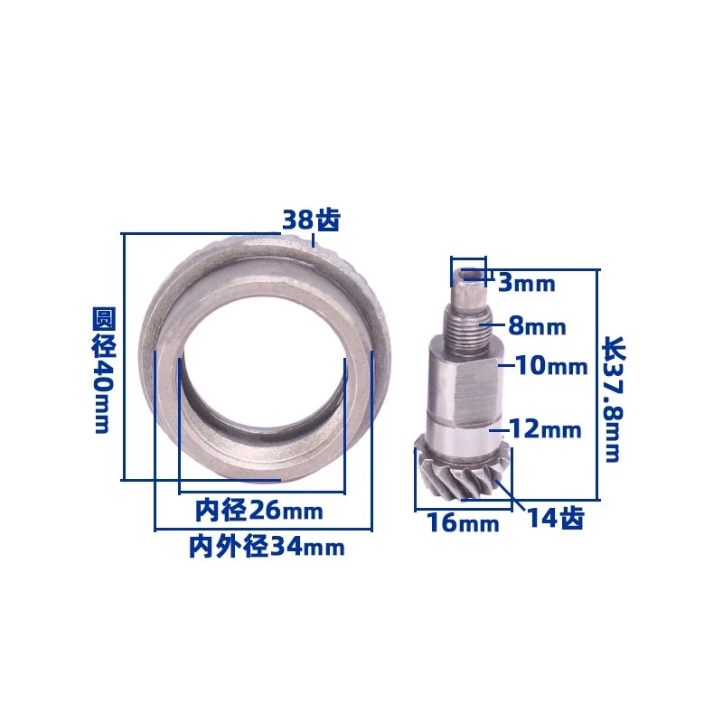 Зубчатый редуктор VRV16, замена для Hitachi VR16, электрическая зеркальная дрель, цилиндрический зубчатый цилиндр конической передачи Зубчатый редуктор VRV16, замена для Hitachi VR16, электрическая зеркальная дрель, цилиндрический зубчатый цилиндр конической передачи