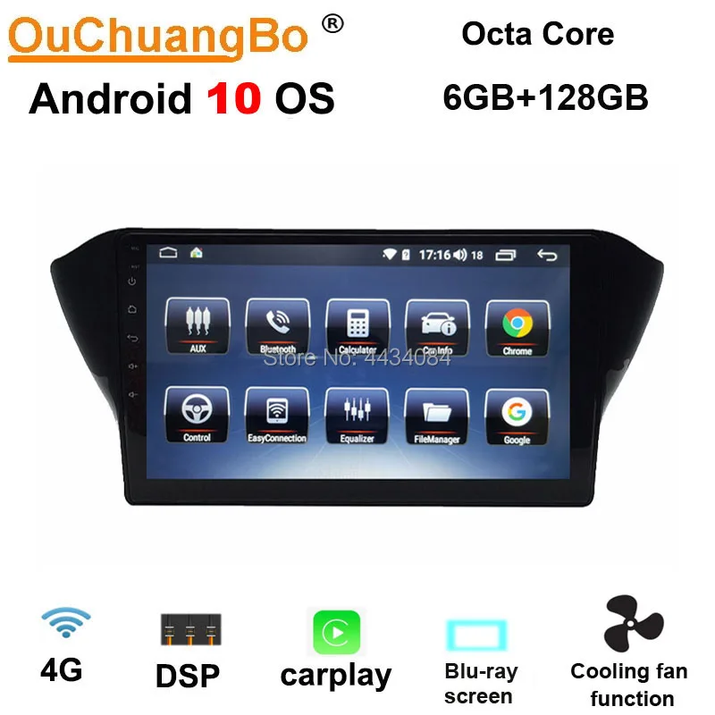 Ouchuangbo 4G Автомобильный gps стерео комплект головных устройств для Geely GS 2017 2018