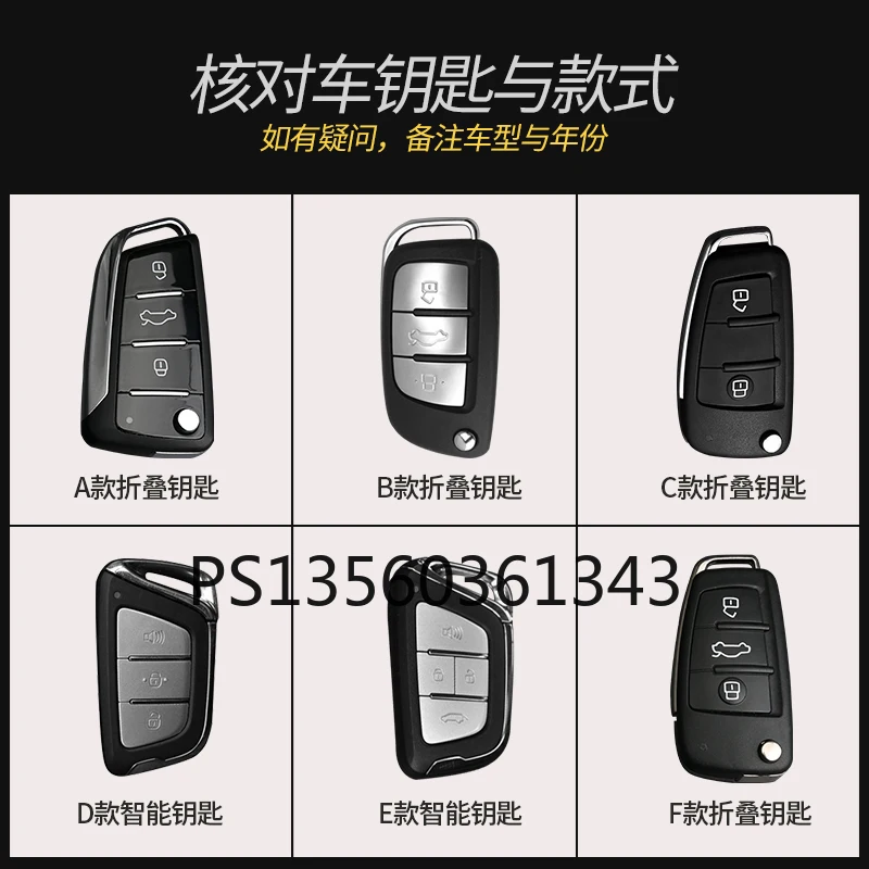 

Suitable for JAC Iev6e T6 T8 S2 S3 S4 S7 M3 car key cover leather shell buckle