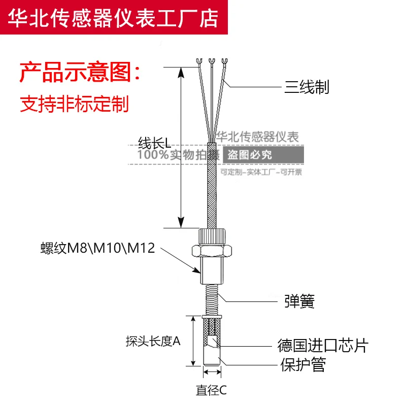 PT100 платины Термальность сопротивление Температура Сенсор Водонепроницаемый высокое WZPM 201