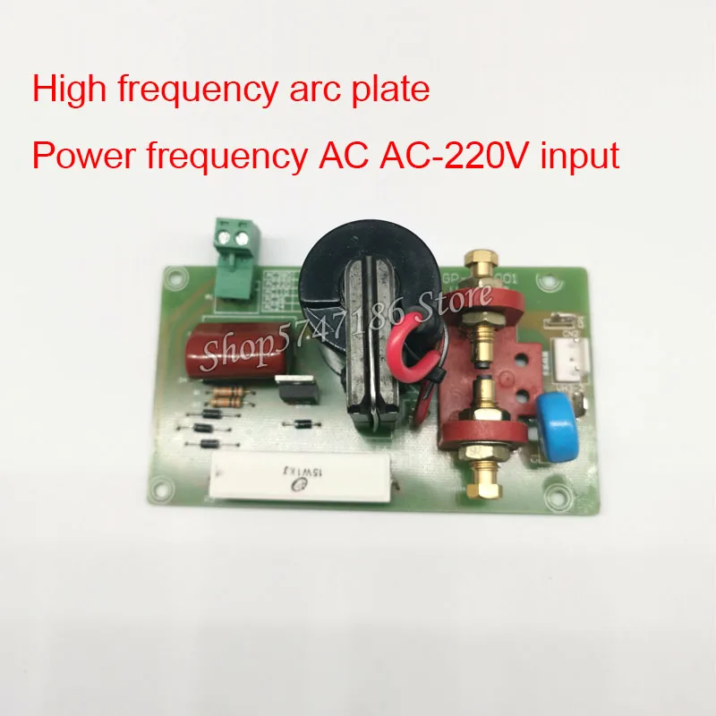 AC AC220V Входная высокочастотная пластина дуговая пусковая зажигания плазменная