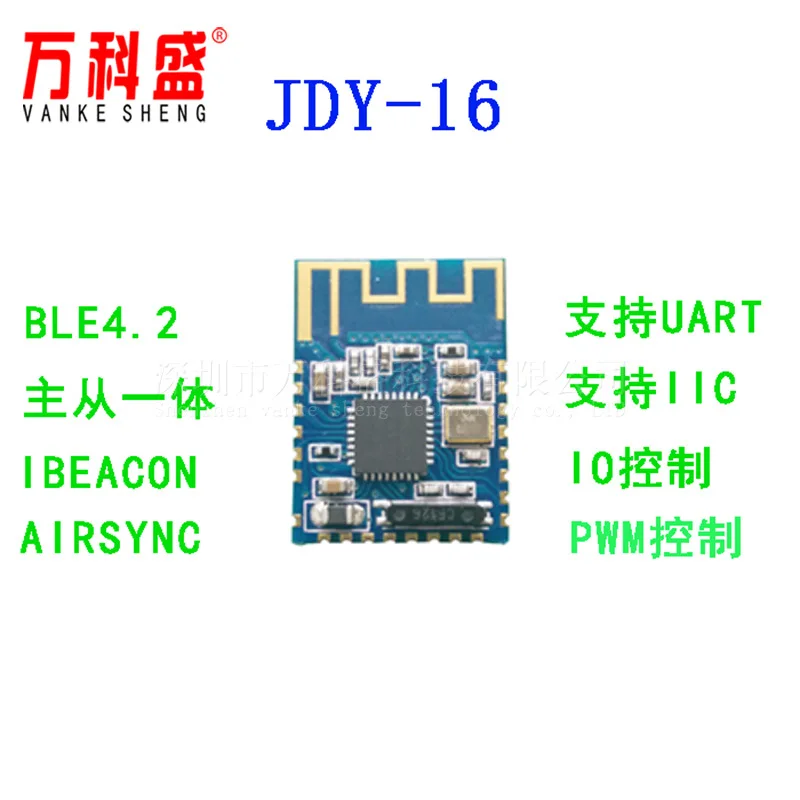 JDY 16 Bluetooth 4 2 модуль с высокой скоростью передачи данных|Запасные части| |