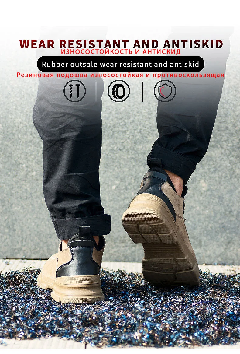 Мужская повседневная обувь с защитой от ожога модные мягкие износостойкие