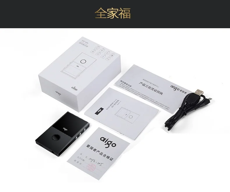 Aigo 205 MP3 HiFI музыкальный плеер Bluetooth FM радио Запись электронная книга портативный OTG