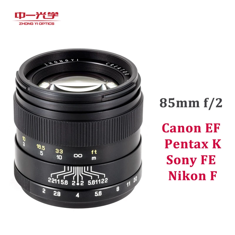 Объектив Zhongyi Mitakon Creator 85 мм f/2 F2.0 для камеры Sony FE Canon EF Nikon F Pentax K A mount|Объективы