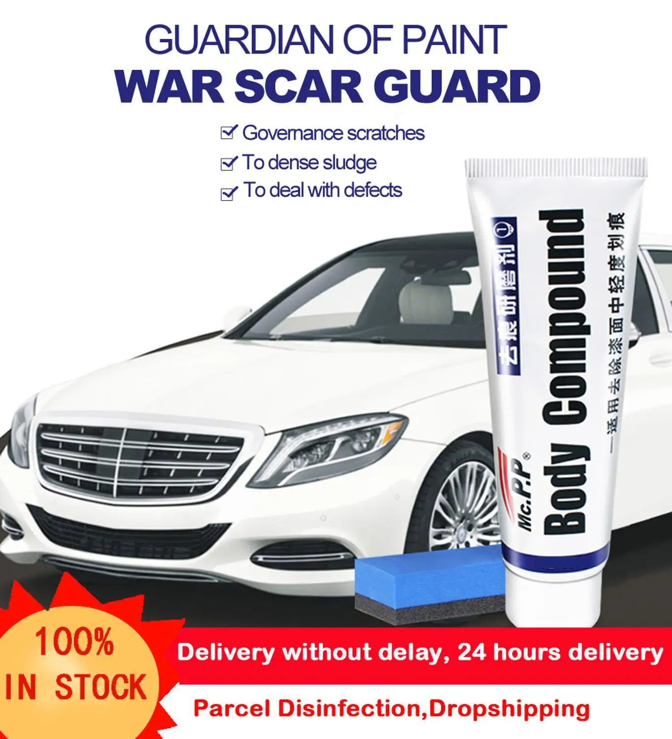 Горячая Распродажа набор для ремонта царапин в автомобиле состав кузова