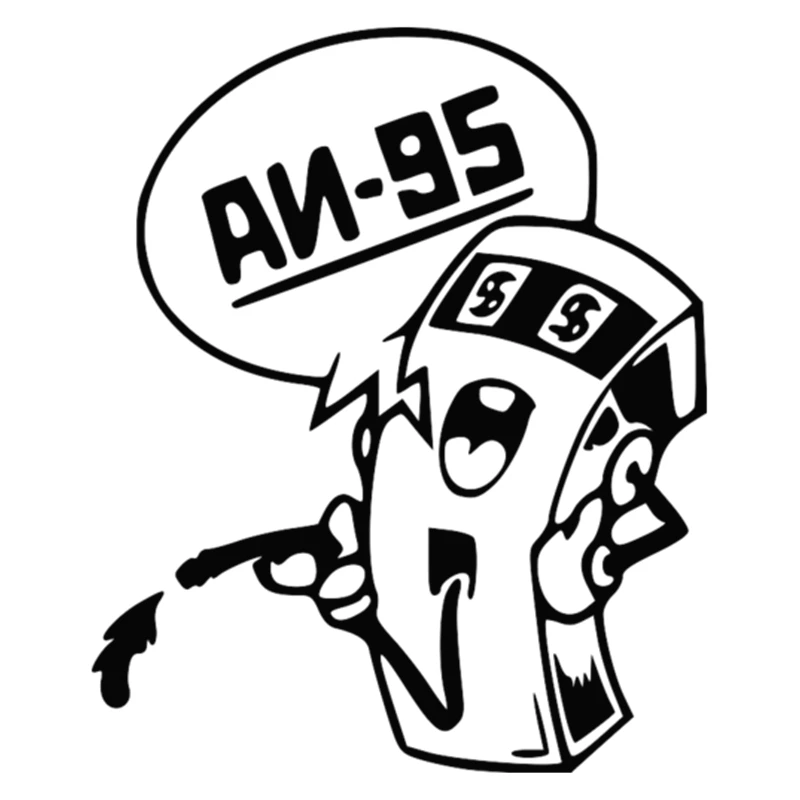 

CK2114#10*12см наклейки на авто АИ95 водонепроницаемые наклейки на машину наклейка для авто автонаклейка стикер этикеты винила наклейки стайлинга автомобилей