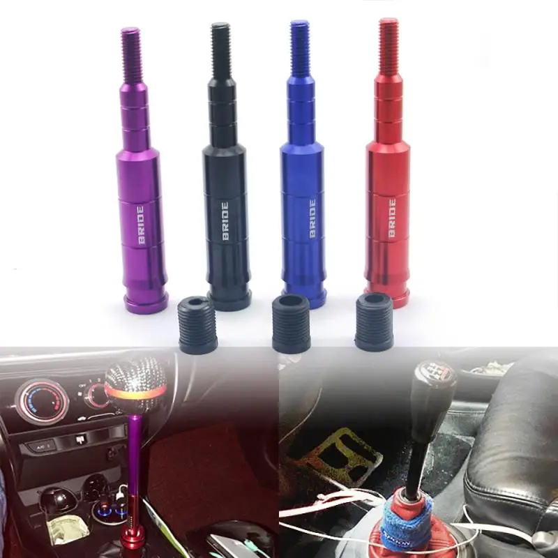 New Arrival BRIDE Racing Aluminum Car Gear Shift Knob Extender Adjustable Shifter Lever Fit Universal | Автомобили и мотоциклы