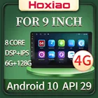 Автомагнитола 2din, мультимедийный проигрыватель 9 дюймов, Android 10, GPS, Wi-Fi, Bluetooth, плеер для Toyota, Volkswagen, Lada, Hyundai, киа, Renault, Suzuki