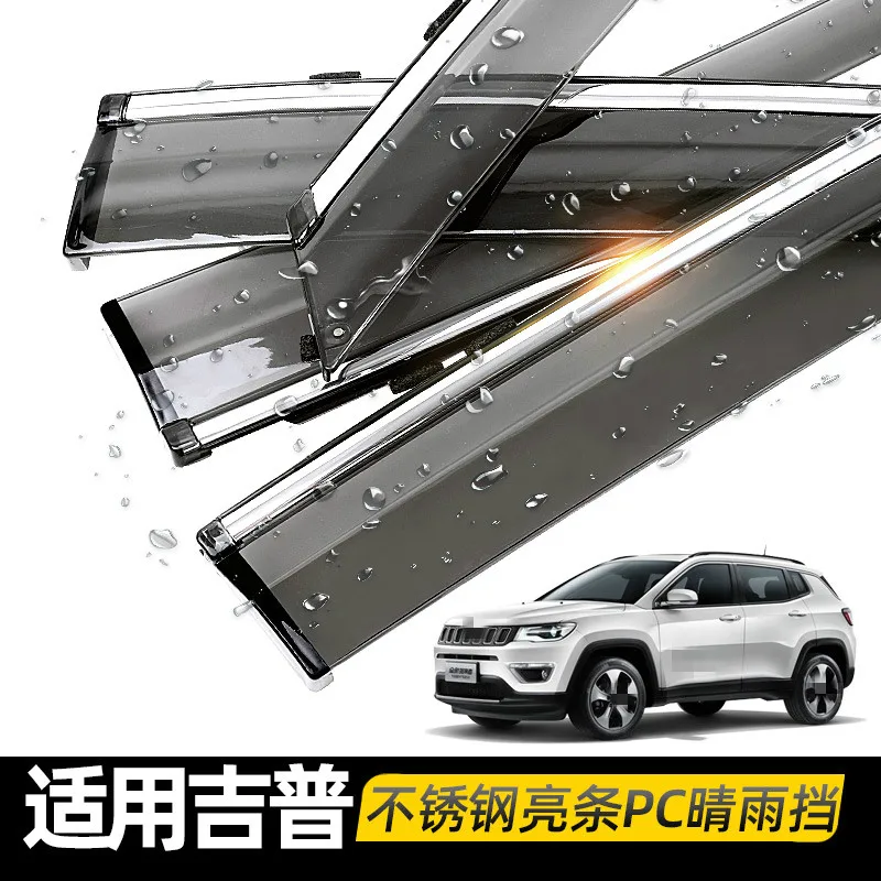 Подходит для jeep compass Cherokee Grand модифицированный солнцезащитный козырек дождевик