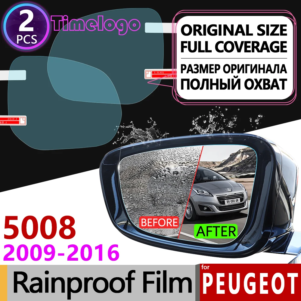 Для Peugeot 5008 2009 2016 MK1 MPV полное покрытие противотуманная пленка зеркало заднего