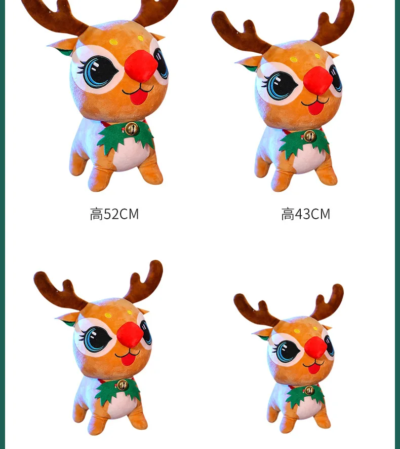 

Cross-border Wholesale Plush Moose Toy Christmas Deer Doll Doll Children's Cute Christmas Decoration Children's New Year Gifts
