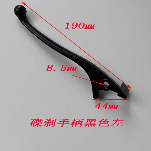 Рычаг тормоза для мотоцикла, скутера, передняя и задняя ручка дискового тормоза 50 куб. См 100 куб. См 125 куб. См 150 куб. См Запчасти для мопедов и квадроциклов