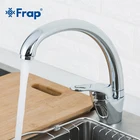 Латунный хромированный кухонный кран Frap, поворот на 360 градусов, кухонные краны, смесители с одной ручкой для холодной и горячей воды