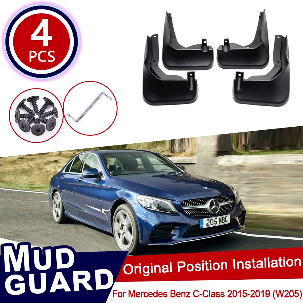 Грязевые щитки для Mercedes Benz C Class W205 2015 ~ 2019 передние и задние брызговики аксессуары