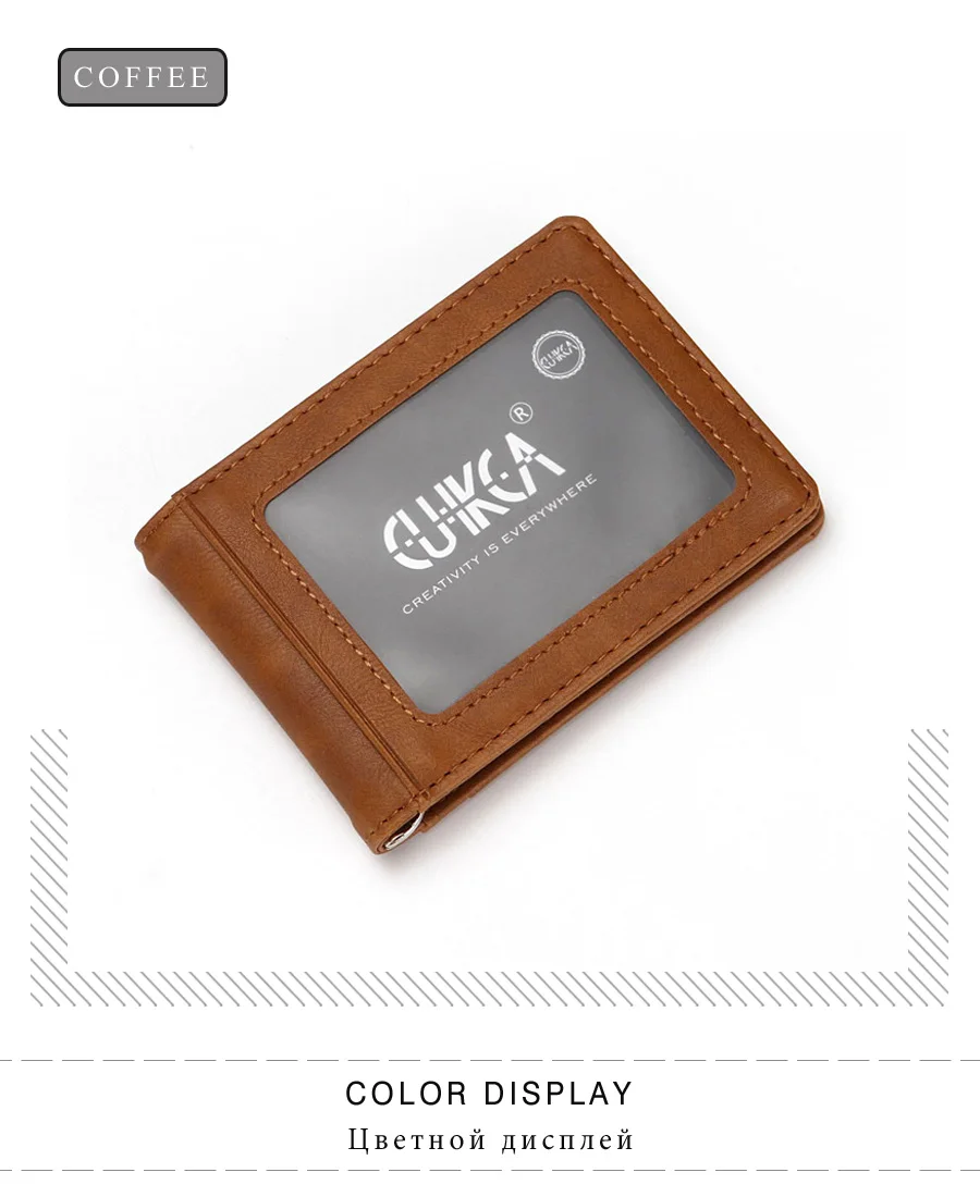 CUIKCA унисекс Rfid Бумажник кошелек для денег зажим для женщин мужчин металлический зажим тонкий кожаный кошелек Бизнес ID футляры для кредитных карт дорожный кошелек