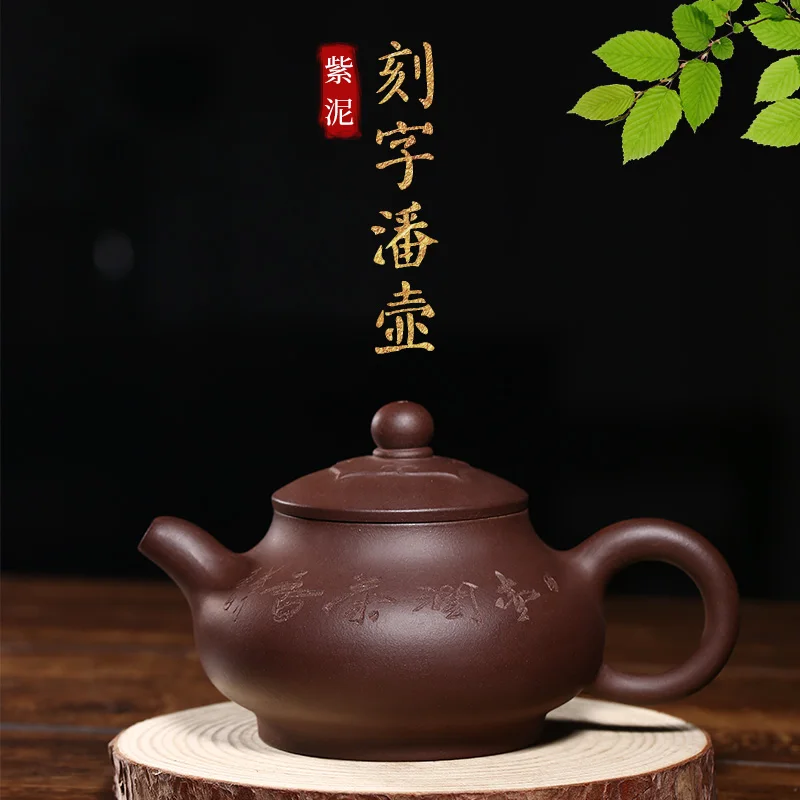 

★Yixing undressed ore recommended pure manual recommended teapot kung fu tea set lettering purple clay pot pan
