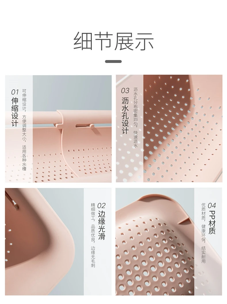 

Nordic PP creative simple adjustable drain rack dish rack vegetable basket household kitchen storage box dish fruit LB92233
