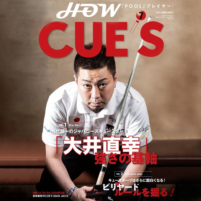 HOW Billiard Pool Cue кленовый вал 13 мм наконечник Naoyuki Oi одобрение ручной работы для nine ball