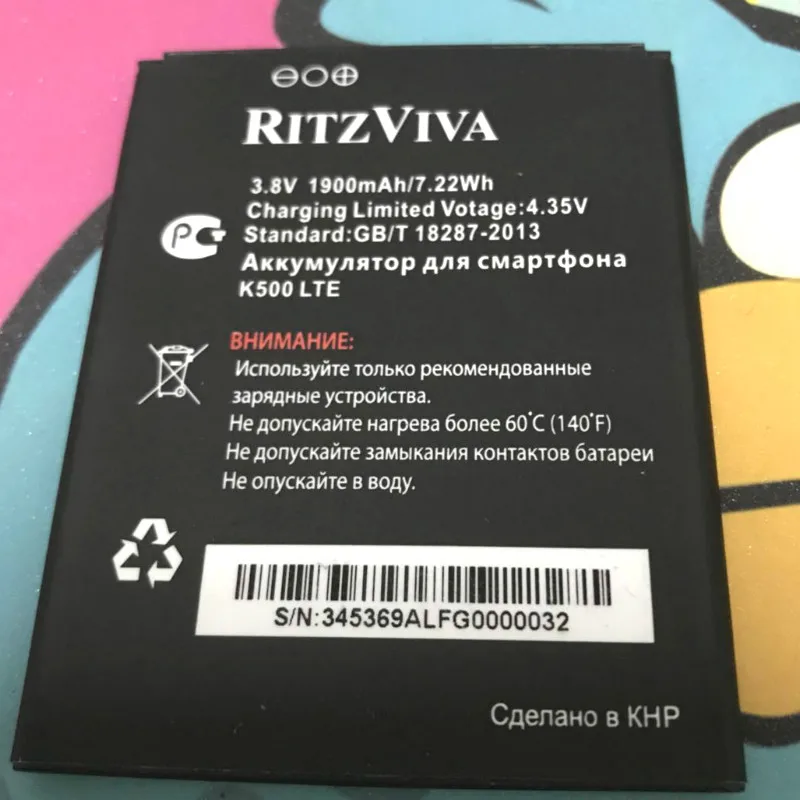 Аккумулятор 1900 мАч для Ritzviva K500/K500 LTE/K500LITE мобильный телефон