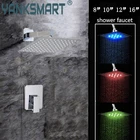 Набор для душа для ванной комнаты, настенный, 8, 12, 16 дюймов, насадка для тропического душа, высококачественный клапан, смеситель, Набор смесителей смеситель для душа в форме дождя