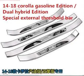 outside Для TOYOTA corolla порог 14-18 corolla двойной двигатель Добро пожаловать педали модификации аксессуары - Цвет: outside