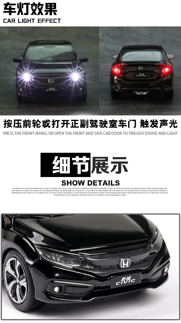 1/32 Новинка Honda Civic игрушечные машины сплав литья под давлением металлический Литье Свет Звук автомобиль игрушки для детей мальчиков Игрушки