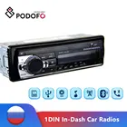 Автомагнитола Podofo, 1 Din, 12 В, с Bluetooth, USBSDAUX-IN