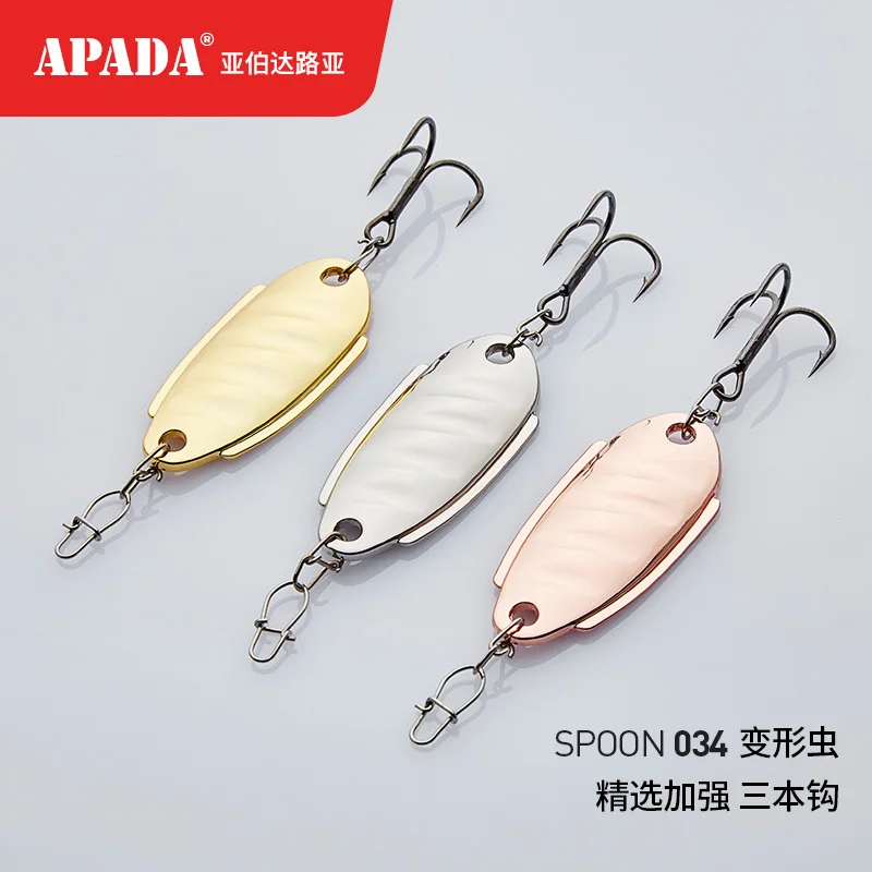 APADA Spoon 034 Amoeba тройной крючок 3g 7g 15g 32 41 52мм перьевая металлическая ложка